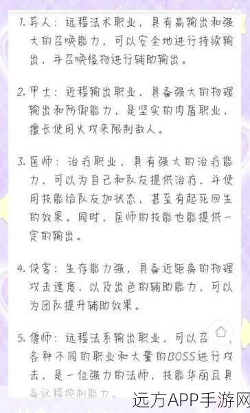 倩女幽魂手游,深度剖析基础属性,打造无敌角色管理秘籍