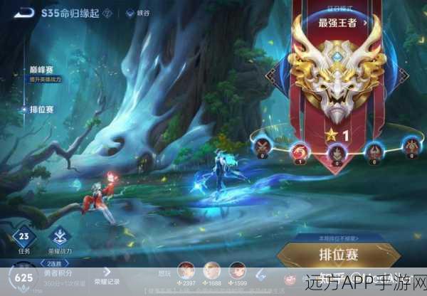 王者荣耀段位显示谜团,列表与主页段位不一致,背后真相揭秘!