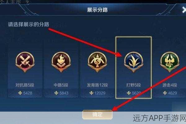 王者荣耀段位显示谜团,列表与主页段位不一致,背后真相揭秘!