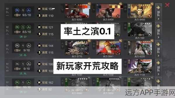 率土之滨新区抽卡攻略,解锁最强武将,称霸九州!