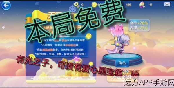 天天酷跑攻略揭秘,光之子高效刷钥匙技巧大公开