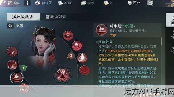 手游攻略,一梦江湖见识点高效运用,解锁角色战力飙升秘籍