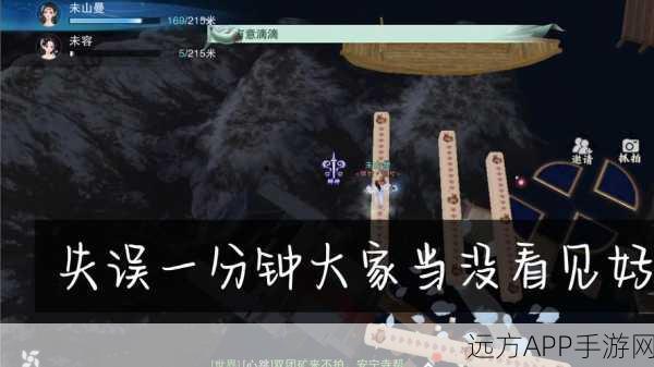 手游攻略,一梦江湖见识点高效运用,解锁角色战力飙升秘籍