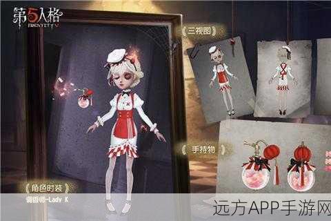手游揭秘,第五人格调香师全名曝光,馥郁之香争霸赛燃爆全场!