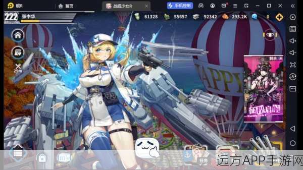 战舰少女R,波特舰娘高效建造公式揭秘