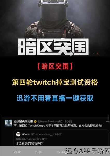 暗区突围，高效刷取与使用指南针的作战指南