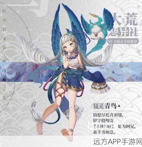 山海镜花开荒秘籍,镜灵养成与最强推荐