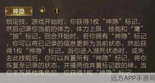 司马懿,掌控战场的神秘力量——技能全解析