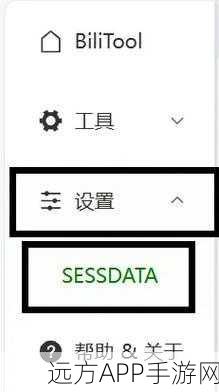 B站红包弹幕玩法大揭秘,轻松发送有诀窍!