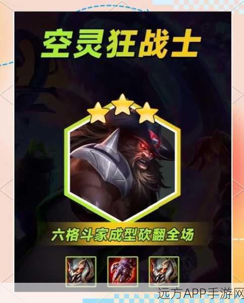 奥拉夫,制霸战场的无尽战斗之王秘籍