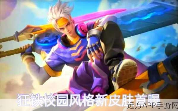 王者荣耀钟无艳聚星闪耀新皮肤价格大揭秘