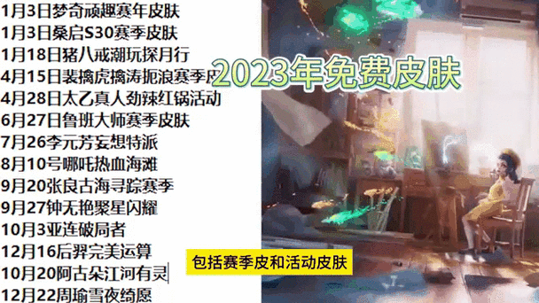 王者荣耀钟无艳聚星闪耀新皮肤价格大揭秘