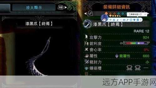 独家攻略，怪物猎人世界冰原操虫棍高手单刷煌黑龙深度解析