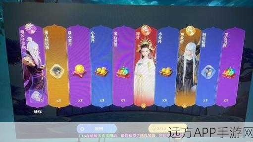 梦幻新诛仙武勋商城深度解析,兑换攻略与优选珍品大揭秘