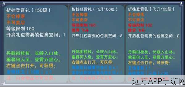 梦幻新诛仙武勋商城深度解析,兑换攻略与优选珍品大揭秘