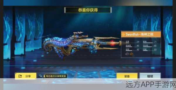 使命召唤手游幸运币兑换攻略,解锁珍稀道具与限定皮肤