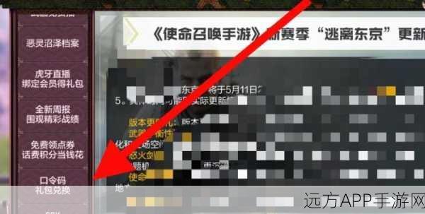 使命召唤手游幸运币兑换攻略,解锁珍稀道具与限定皮肤