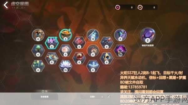 火炬之光移动版深度攻略,速刷风兽灵石的高效策略揭秘
