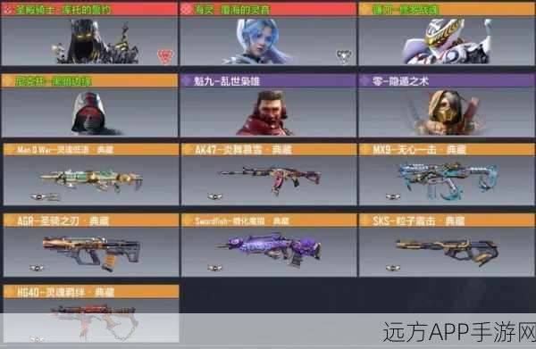 海灵神话降临!使命召唤手游限定皮肤获取秘籍大公开