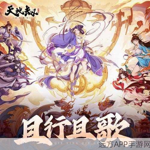天地劫幽城再临深度攻略,墨子道60关必胜阵容与策略揭秘