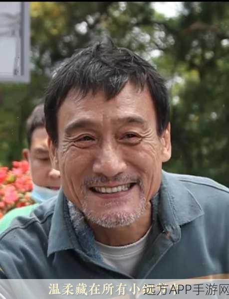 江湖风云录,梁家辉的传奇人生