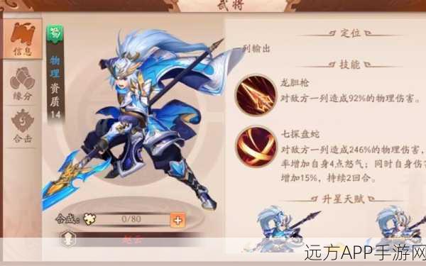 手游资讯,深度解析少年三国志2红神兵火云剑归属与效果叠加之谜