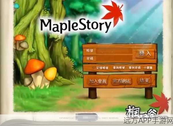 冒险岛3手游震撼上线，重温经典冒险闯关之旅