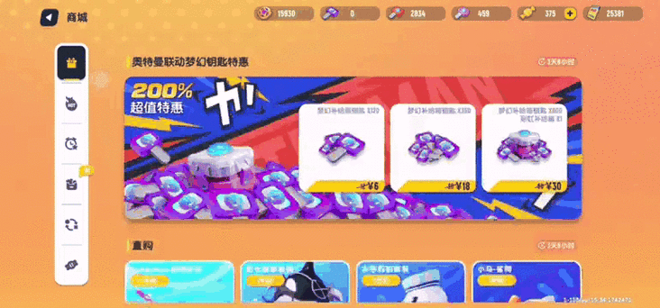 香肠派对补给抽取大揭秘，掌握这些秘诀，让你赢在起跑线！