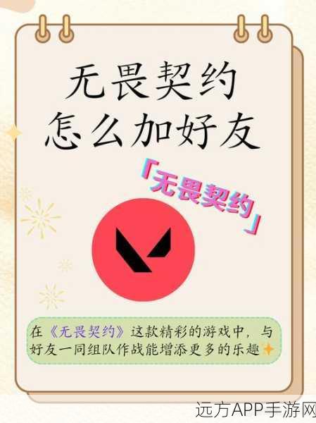 初入游戏即加微信,男生此举究竟何意?