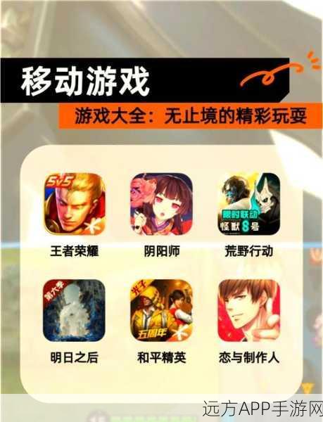 初入游戏即加微信,男生此举究竟何意?