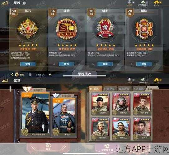 深度探秘,赛尔号博卡特种族值与超强技能全解析