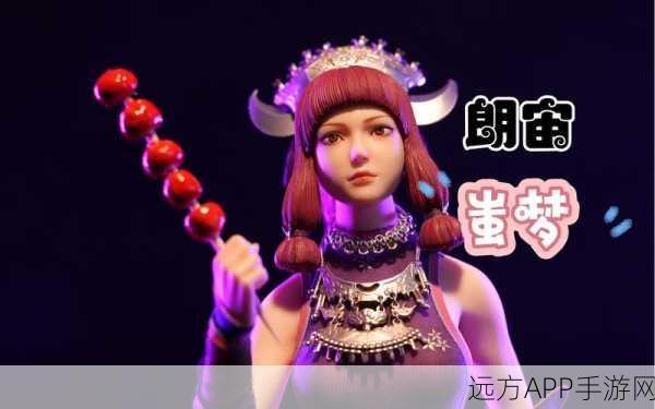 手游新篇,揭秘不良人中苗疆蚩梦的奇幻之旅与神秘赛事