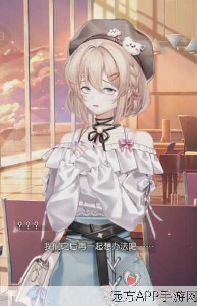 以闪亮之名主线 30 章,神秘洞神娶亲祭神活动全攻略