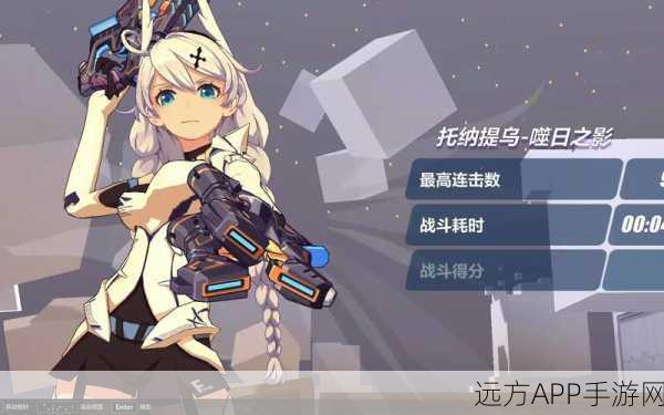 崩坏 3 舰团,优势大揭秘,带你称霸游戏世界