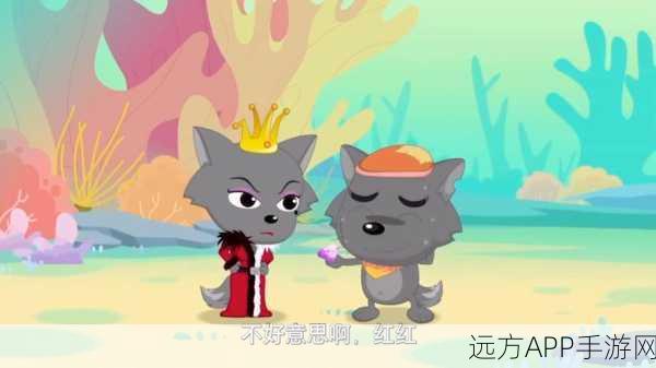 创造与魔法,红太狼灰太狼出没之处全揭秘(图文详解)