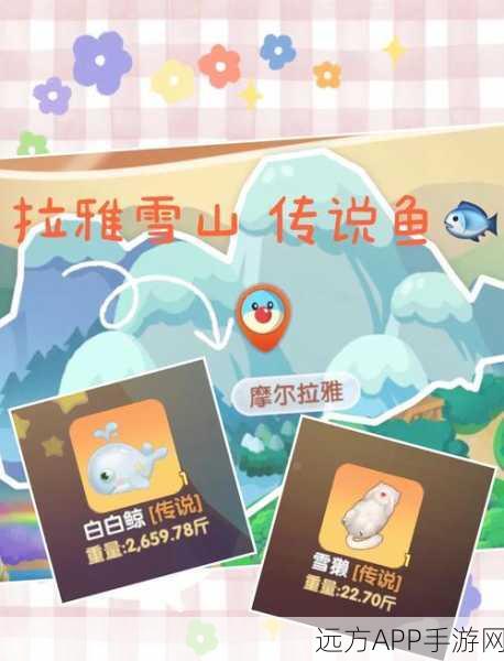 摩尔庄园手游,枫叶鱼获取秘籍大公开