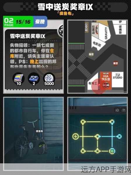 绝区零光映广场第一页奖章全收集秘籍
