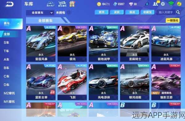 QQ飞车手游，绝影剃刀赛道霸主，特性强度深度剖析及实战攻略