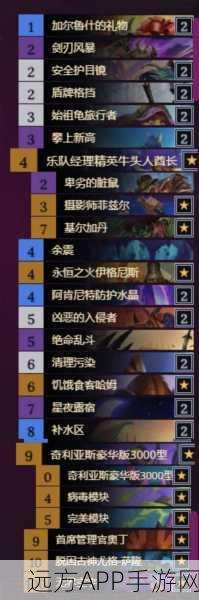 炉石传说无限星舰战卡组大揭秘及实战攻略