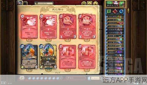 炉石传说无限星舰战卡组大揭秘及实战攻略