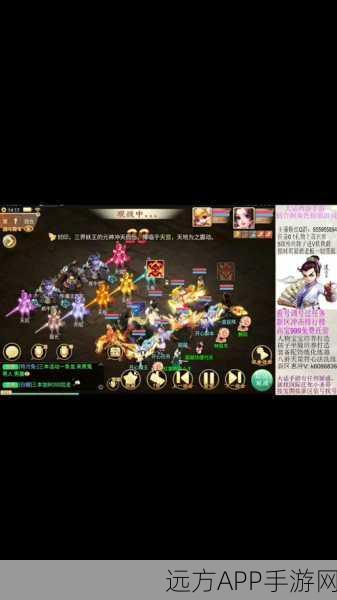 大话西游手游魔王窟中殿通关秘籍