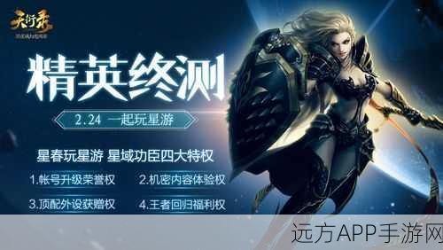 倾世西游震撼开启永久礼包全新活动 探索无限惊喜