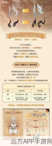 探秘森之国度翠语幻境,畅玩指南与精彩玩法全解析
