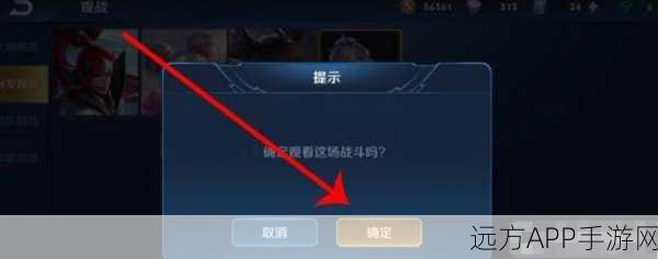 王者荣耀深度揭秘,如何查看好友战绩,揭秘那些令人惊叹的对局瞬间!