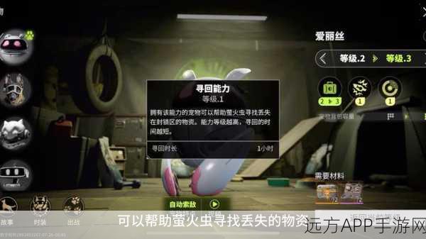萤火突击，轻松拿下爱丽丝 金工台每周必知秘籍