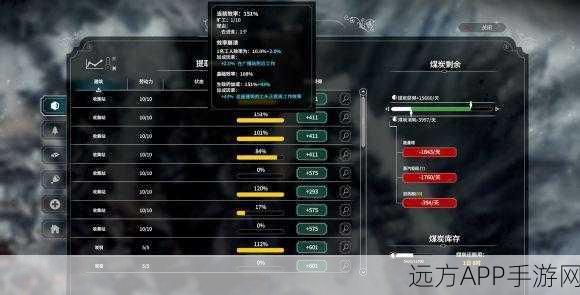 冰汽时代采煤机储存上限突破秘籍