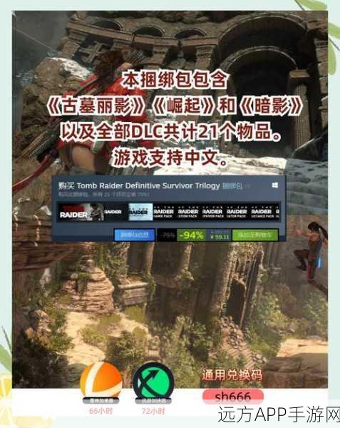 古墓丽影 10 中从绳子安全落地的秘诀