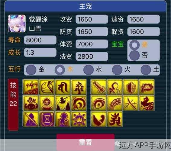 梦幻西游大唐加点 4 力 1 体输出低的破解之道