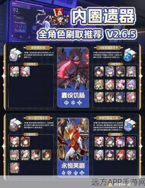 崩坏星穹铁道神秘武器冥狱无常获取秘籍