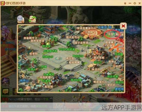 梦幻西游 1 - 4 天爱鸭鸭神秘藏身之处大揭秘